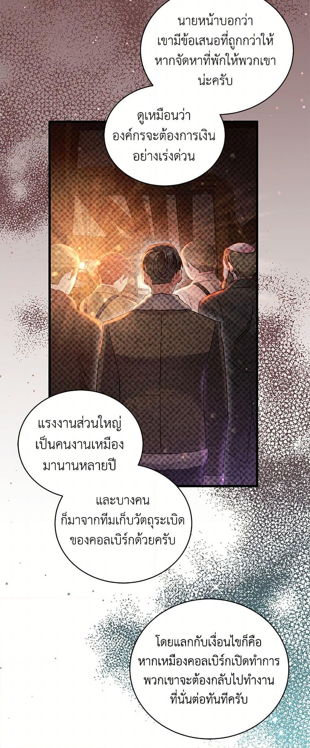 Manga-lc-com อ่านมังงะ อ่านการ์ตูน ออนไลน์ ฟรี I’m Sure It’s My Baby ตอนที่ 1 2 3 4 5 6 7 8 9 10 11 12 13 14 ฟรี ไม่มีโฆษณา Manga-lc - อ่าน มังงะ อ่าน การ์ตูน ออนไลน์ อ่านมังงะ ฟรี