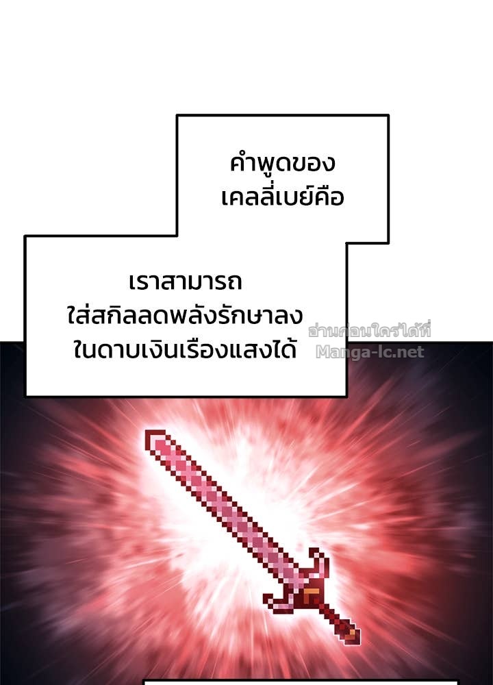 Doujin-Lc- อ่าน โดจิน มังฮวา เกาหลี ญี่ปุ่น จีน แปลไทย ผู้พิชิตเกมป้องกันฐาน ตอนที่ 1 2 3 4 5 6 7 8 9 10 11 12 13 14 ฟรี ไม่มีโฆษณา อ่าน โดจิน Manhwa เกาหลี ญี่ปุ่น จีน เรามีครบ คัดมาให้เน้นๆ โดจิน 18+ รับประกันความฟินโดย Doujin Lc