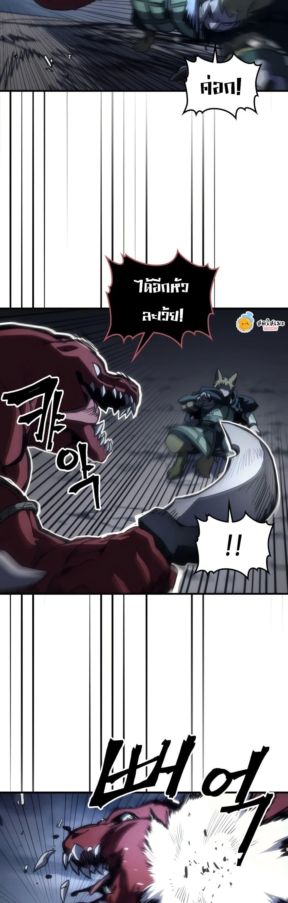 Manga-lc-com อ่านมังงะ อ่านการ์ตูน ออนไลน์ ฟรี Mr Devourer, Please Act Like a Final Boss ตอนที่ 1 2 3 4 5 6 7 8 9 10 11 12 13 14 ฟรี ไม่มีโฆษณา Manga-lc - อ่าน มังงะ อ่าน การ์ตูน ออนไลน์ อ่านมังงะ ฟรี