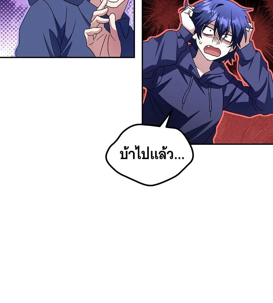 ถึกทนแทงก์แรงก์ C ตอนที่ 4 รูปที่ 58