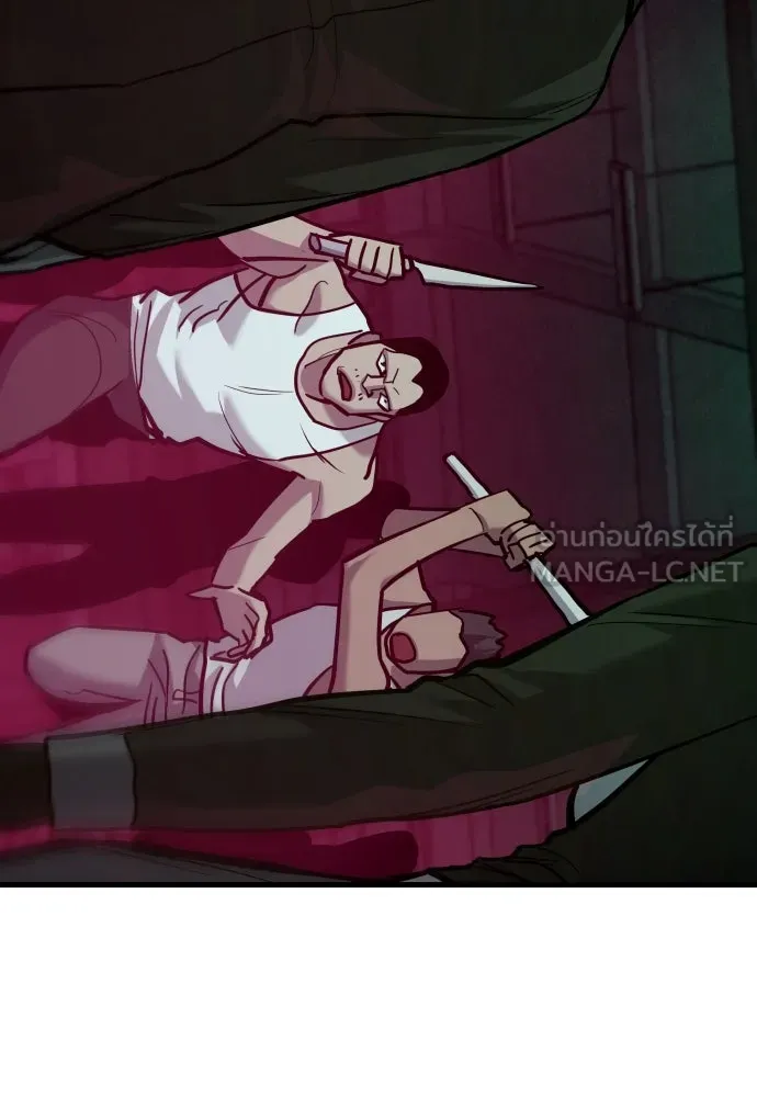 มือพิพากษา ตอนที่ 41 รูปที่ 24