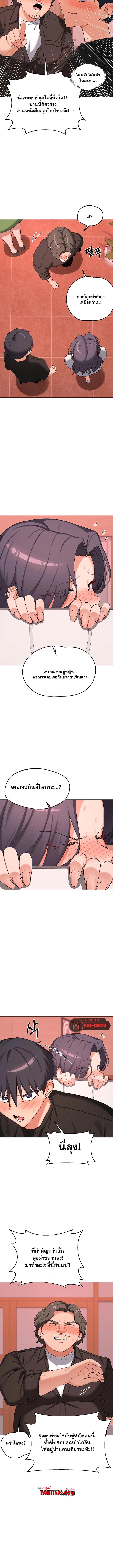 Doujin-Lc- อ่าน โดจิน มังฮวา เกาหลี ญี่ปุ่น จีน แปลไทย MILF Exchange Plan ตอนที่ 1 2 3 4 5 6 7 8 9 10 11 12 13 14 ฟรี ไม่มีโฆษณา อ่าน โดจิน Manhwa เกาหลี ญี่ปุ่น จีน เรามีครบ คัดมาให้เน้นๆ โดจิน 18+ รับประกันความฟินโดย  Doujin Lc