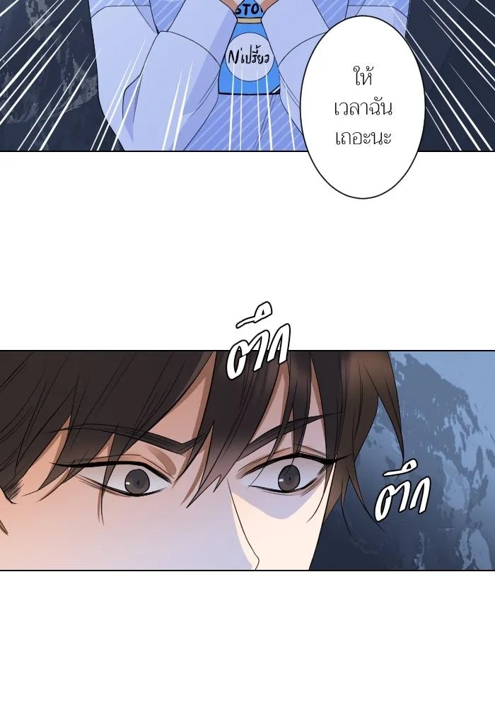 2nd Love หนุ่มเฮ้วสาวbrเปรี้ยวรักเดียวโด ตอนที่ 4 รูปที่ 64