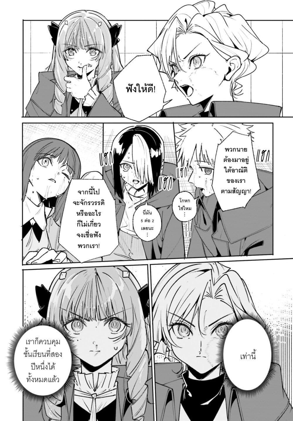 Manga-lc-com อ่านมังงะ อ่านการ์ตูน ออนไลน์ ฟรี Majutsushi Kunon wa Miete Iru ตอนที่ 1 2 3 4 5 6 7 8 9 10 11 12 13 14 ฟรี ไม่มีโฆษณา Manga-lc - อ่าน มังงะ อ่าน การ์ตูน ออนไลน์ อ่านมังงะ ฟรี