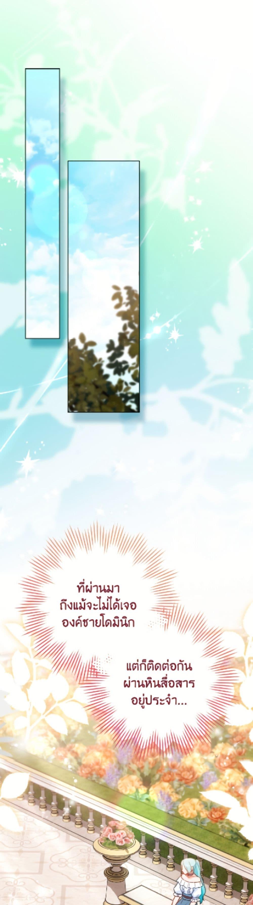 Manga-lc-com อ่านมังงะ อ่านการ์ตูน ออนไลน์ ฟรี The Young Lady Is a Royal Chef ตอนที่ 1 2 3 4 5 6 7 8 9 10 11 12 13 14 ฟรี ไม่มีโฆษณา Manga-lc - อ่าน มังงะ อ่าน การ์ตูน ออนไลน์ อ่านมังงะ ฟรี