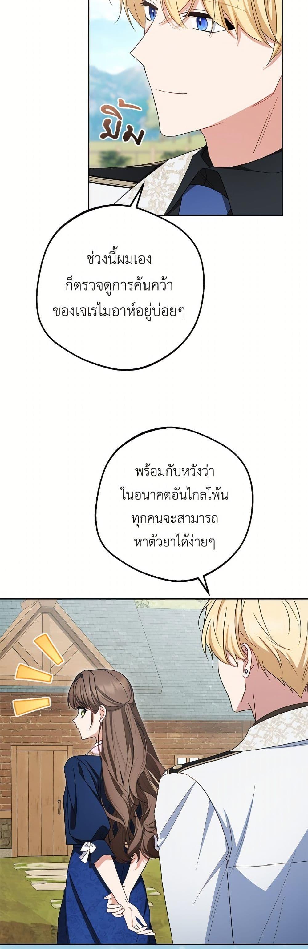 Manga-lc-com อ่านมังงะ อ่านการ์ตูน ออนไลน์ ฟรี The Villainess Is Shy In Receiving Love ตอนที่ 1 2 3 4 5 6 7 8 9 10 11 12 13 14 ฟรี ไม่มีโฆษณา Manga-lc - อ่าน มังงะ อ่าน การ์ตูน ออนไลน์ อ่านมังงะ ฟรี