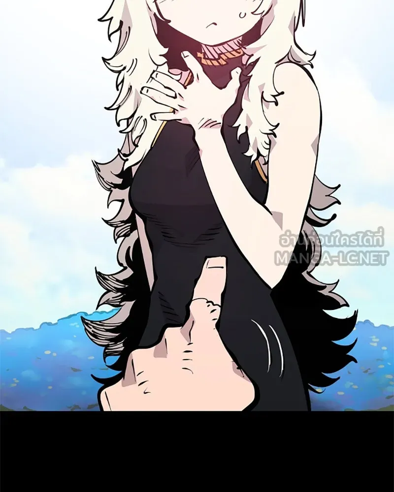 Player ตอนที่ 88 รูปที่ 57