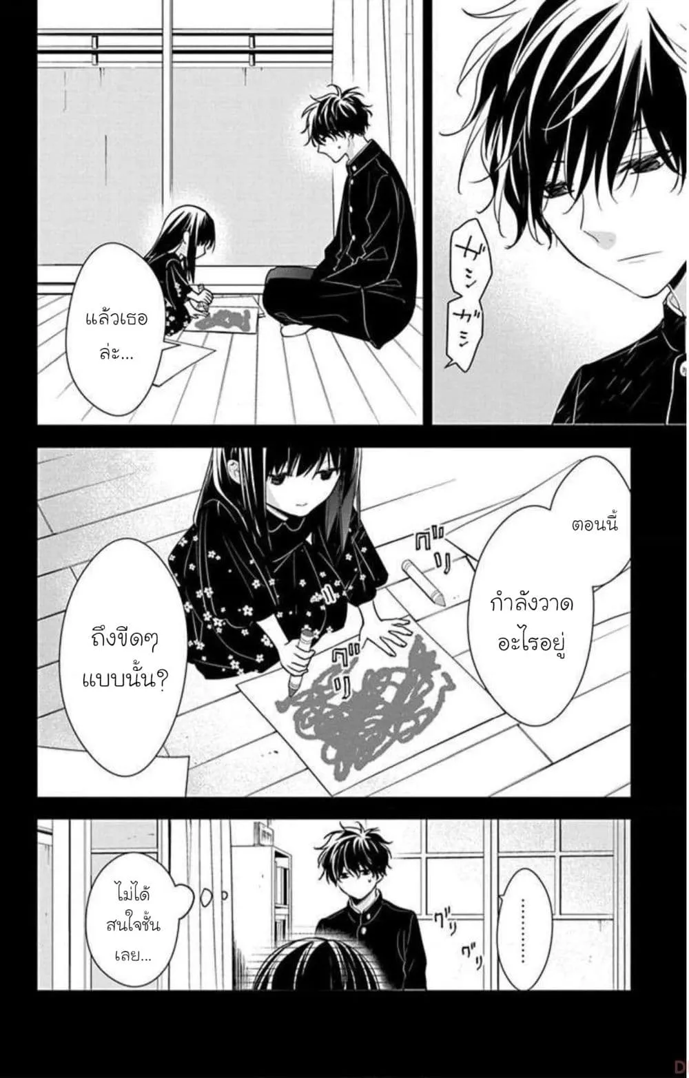 Manga-lc-com อ่านมังงะ อ่านการ์ตูน ออนไลน์ ฟรี Tsuiraku JK to Haijin Kyoushi ตอนที่ 1 2 3 4 5 6 7 8 9 10 11 12 13 14 ฟรี ไม่มีโฆษณา Manga-lc - อ่าน มังงะ อ่าน การ์ตูน ออนไลน์ อ่านมังงะ ฟรี