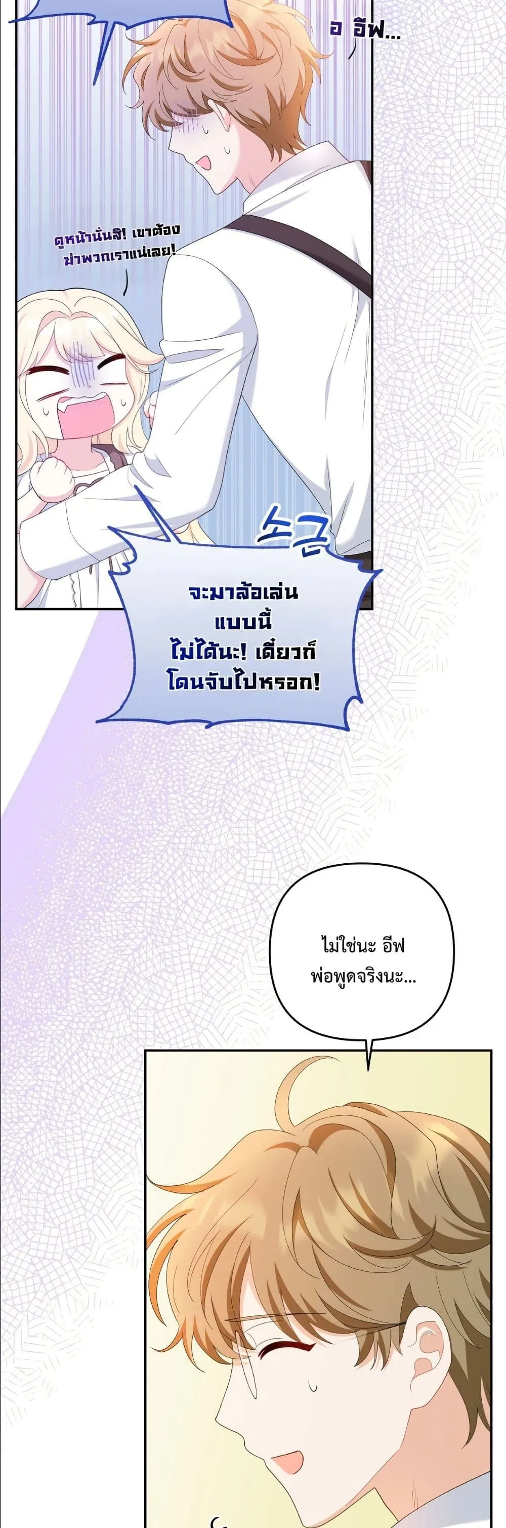 Manga-lc-com อ่านมังงะ อ่านการ์ตูน ออนไลน์ ฟรี I’m the Only Granddaughter of the Strongest Duke ตอนที่ 1 2 3 4 5 6 7 8 9 10 11 12 13 14 ฟรี ไม่มีโฆษณา Manga-lc - อ่าน มังงะ อ่าน การ์ตูน ออนไลน์ อ่านมังงะ ฟรี