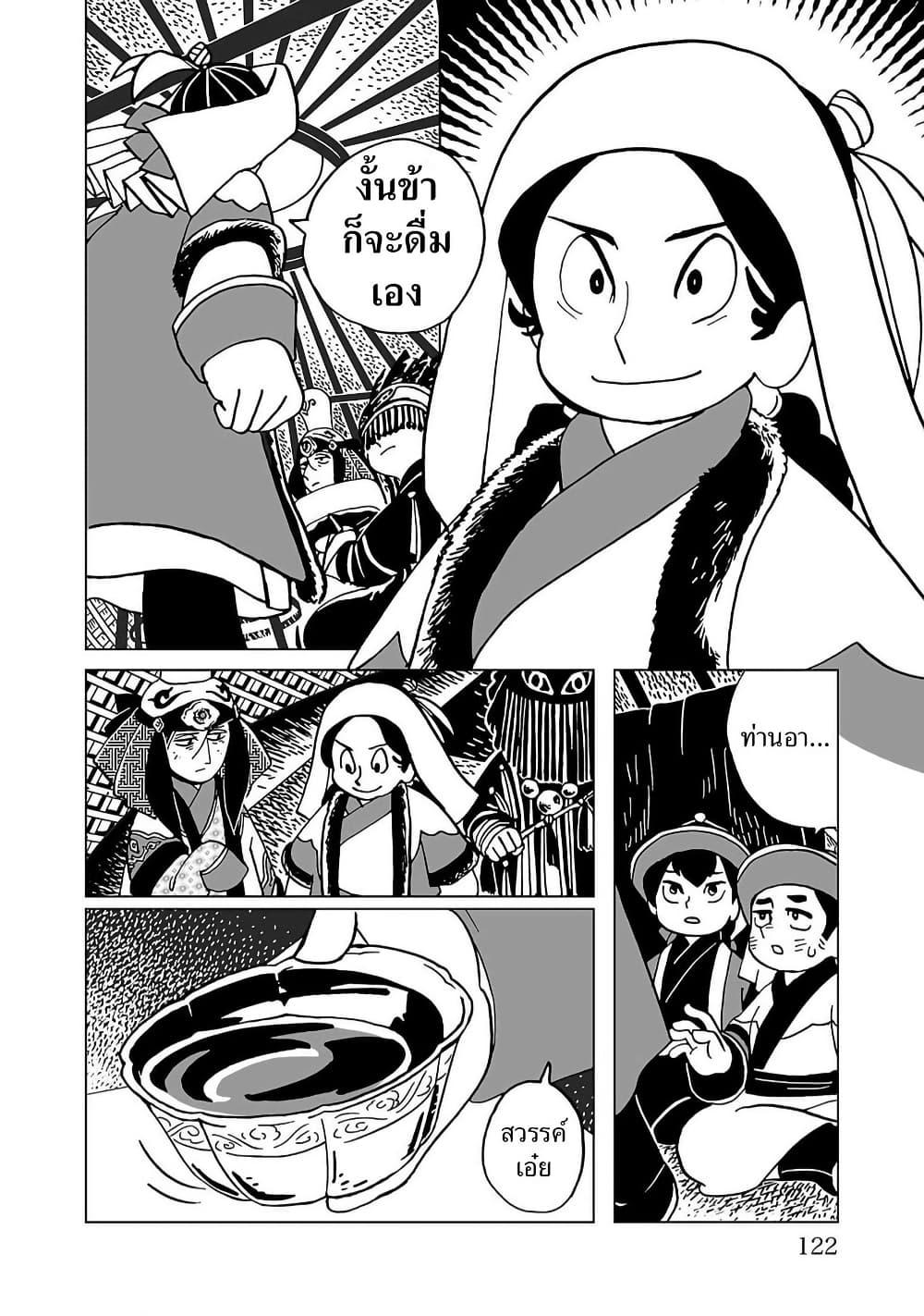 Manga-lc-com อ่านมังงะ อ่านการ์ตูน ออนไลน์ ฟรี Tenmaku no Jaadugar ตอนที่ 1 2 3 4 5 6 7 8 9 10 11 12 13 14 ฟรี ไม่มีโฆษณา Manga-lc - อ่าน มังงะ อ่าน การ์ตูน ออนไลน์ อ่านมังงะ ฟรี