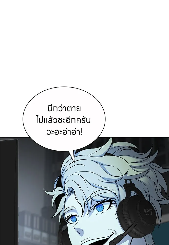 อัยการสายโหด ตอนที่ 47 รูปที่ 77
