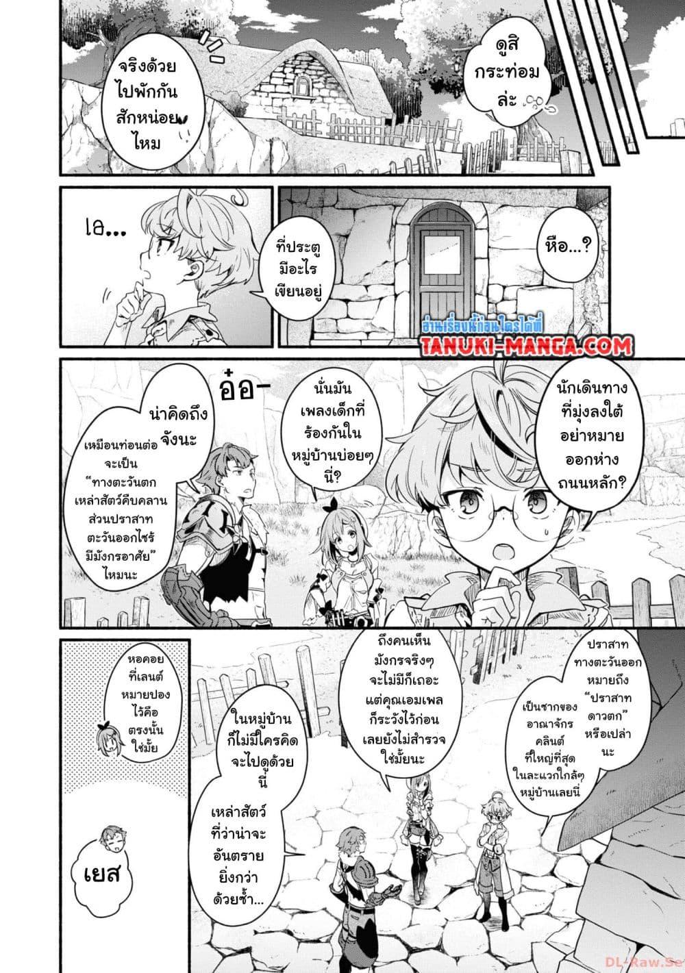 Manga-lc-com อ่านมังงะ อ่านการ์ตูน ออนไลน์ ฟรี Ryza no Atelier Tokoyami no Joou to Himitsu no Kakurega ตอนที่ 1 2 3 4 5 6 7 8 9 10 11 12 13 14 ฟรี ไม่มีโฆษณา Manga-lc - อ่าน มังงะ อ่าน การ์ตูน ออนไลน์ อ่านมังงะ ฟรี