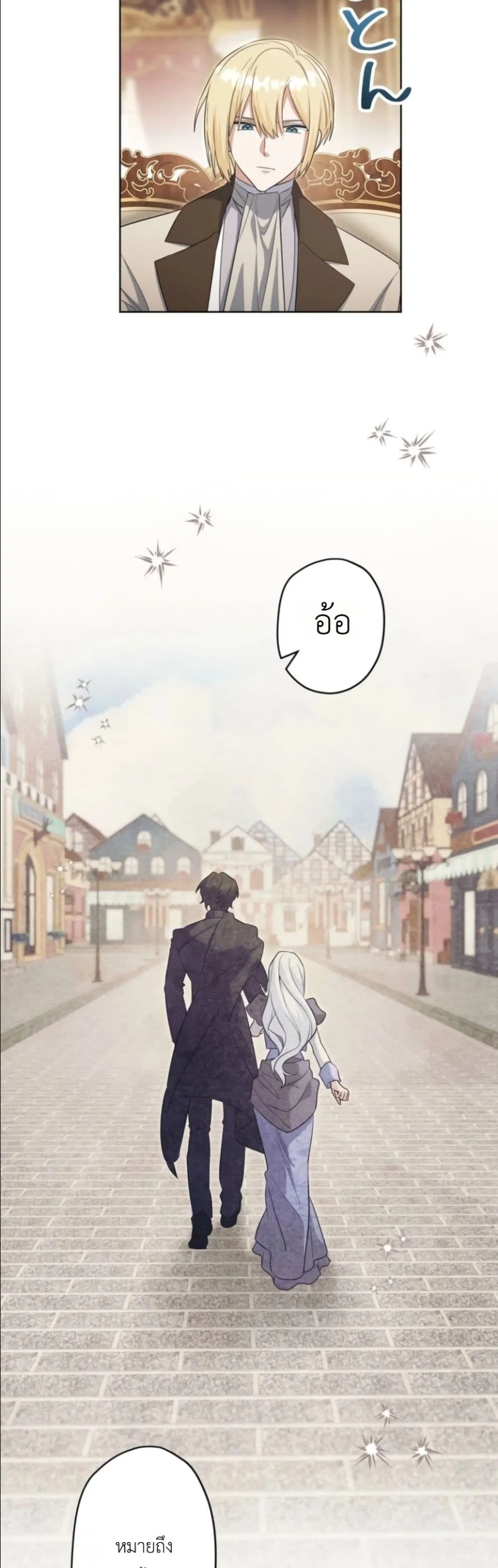 Manga-lc-com อ่านมังงะ อ่านการ์ตูน ออนไลน์ ฟรี I Possessed the Most Terrifying Stepmother in History ตอนที่ 1 2 3 4 5 6 7 8 9 10 11 12 13 14 ฟรี ไม่มีโฆษณา Manga-lc - อ่าน มังงะ อ่าน การ์ตูน ออนไลน์ อ่านมังงะ ฟรี