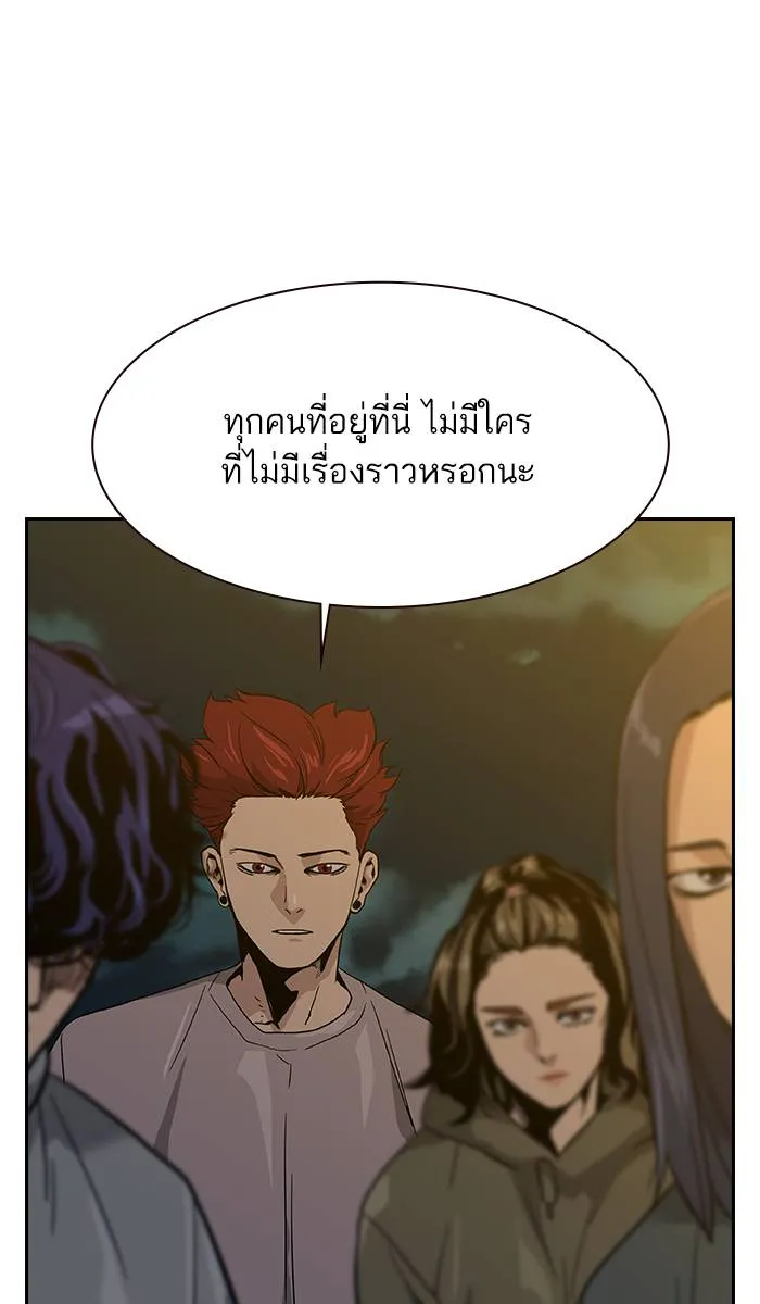 To not die ตอนที่ 8 รูปที่ 67