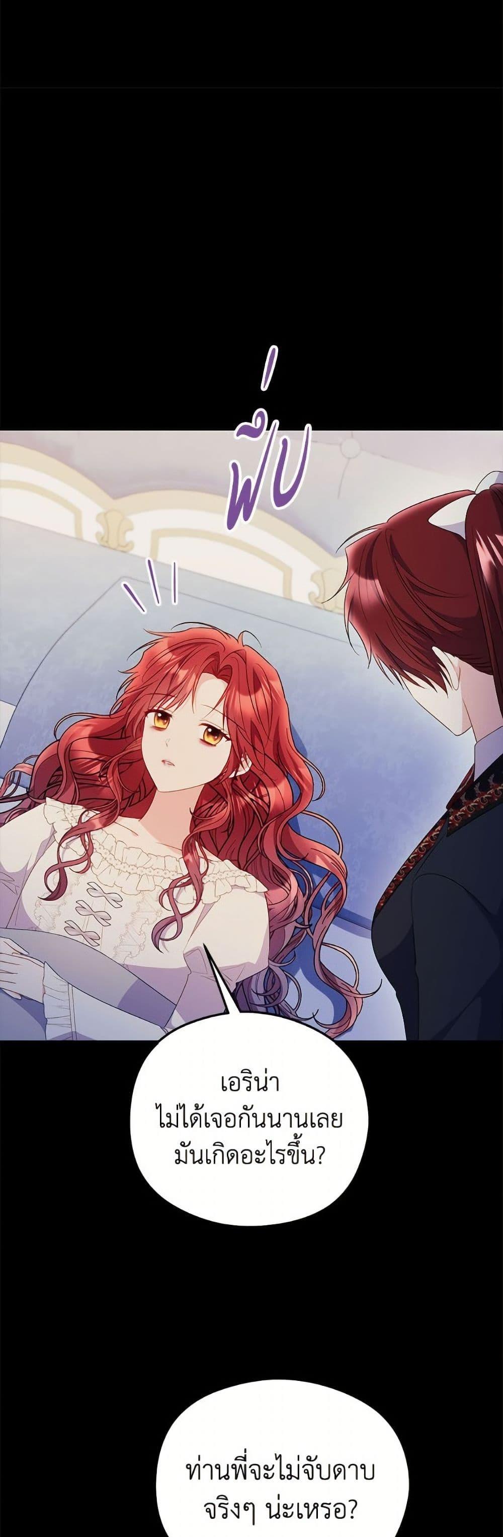 Manga-lc-com อ่านมังงะ อ่านการ์ตูน ออนไลน์ ฟรี The Villainess Captured the Grand Duke ตอนที่ 1 2 3 4 5 6 7 8 9 10 11 12 13 14 ฟรี ไม่มีโฆษณา Manga-lc - อ่าน มังงะ อ่าน การ์ตูน ออนไลน์ อ่านมังงะ ฟรี