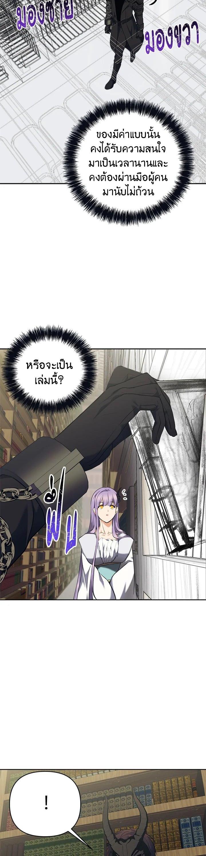 Manga-lc-com อ่านมังงะ อ่านการ์ตูน ออนไลน์ ฟรี Second Life Ranker ตอนที่ 1 2 3 4 5 6 7 8 9 10 11 12 13 14 ฟรี ไม่มีโฆษณา Manga-lc - อ่าน มังงะ อ่าน การ์ตูน ออนไลน์ อ่านมังงะ ฟรี