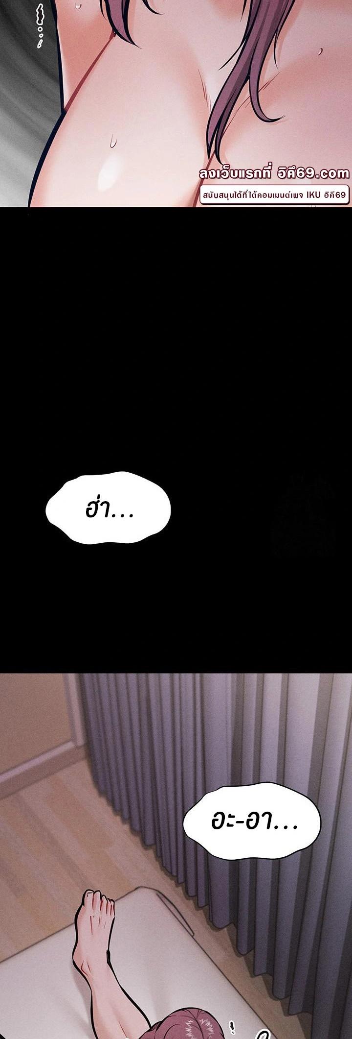 Doujin-Lc- อ่าน โดจิน มังฮวา เกาหลี ญี่ปุ่น จีน แปลไทย Athletes Village The Trap ตอนที่ 1 2 3 4 5 6 7 8 9 10 11 12 13 14 ฟรี ไม่มีโฆษณา อ่าน โดจิน Manhwa เกาหลี ญี่ปุ่น จีน เรามีครบ คัดมาให้เน้นๆ โดจิน 18+ รับประกันความฟินโดย  Doujin Lc