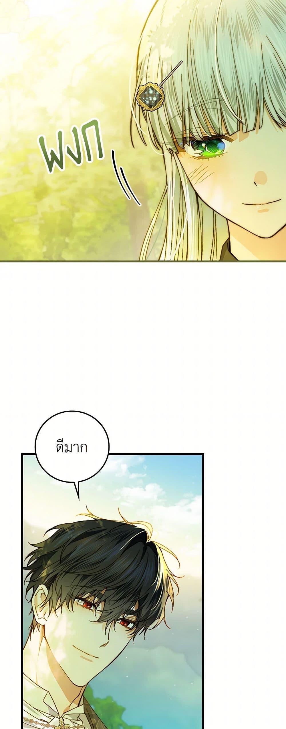 Manga-lc-com อ่านมังงะ อ่านการ์ตูน ออนไลน์ ฟรี The Perfect Plan for a Fairy-Tale Ending ตอนที่ 1 2 3 4 5 6 7 8 9 10 11 12 13 14 ฟรี ไม่มีโฆษณา Manga-lc - อ่าน มังงะ อ่าน การ์ตูน ออนไลน์ อ่านมังงะ ฟรี