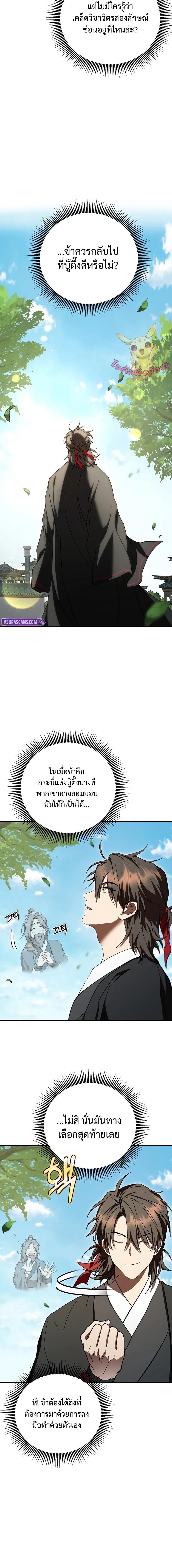 Manga-lc-com อ่านมังงะ อ่านการ์ตูน ออนไลน์ ฟรี Path of the Shaman ตอนที่ 1 2 3 4 5 6 7 8 9 10 11 12 13 14 ฟรี ไม่มีโฆษณา Manga-lc - อ่าน มังงะ อ่าน การ์ตูน ออนไลน์ อ่านมังงะ ฟรี