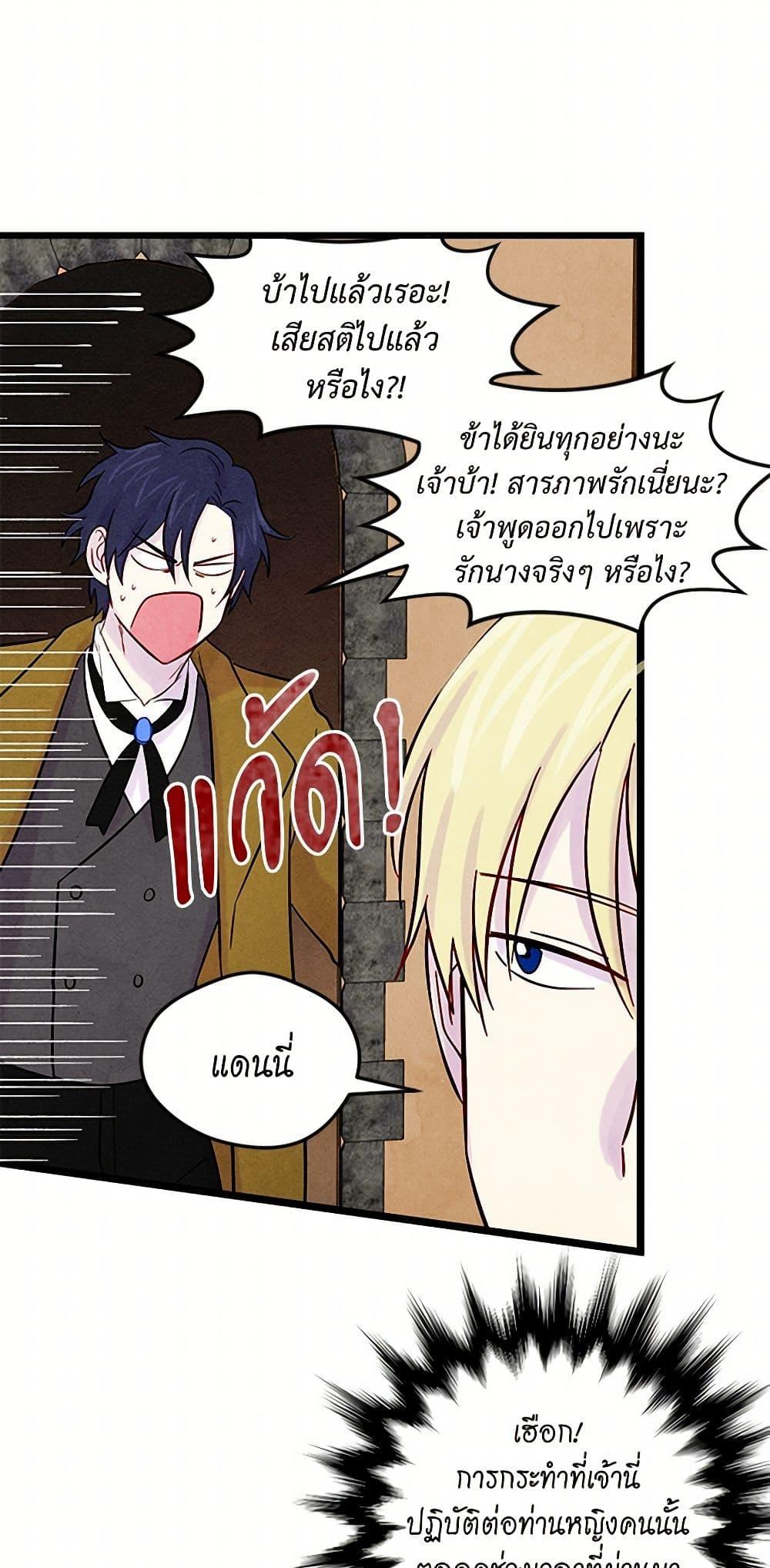 Manga-lc-com อ่านมังงะ อ่านการ์ตูน ออนไลน์ ฟรี Iris – The Lady and Her Smartphone ตอนที่ 1 2 3 4 5 6 7 8 9 10 11 12 13 14 ฟรี ไม่มีโฆษณา Manga-lc - อ่าน มังงะ อ่าน การ์ตูน ออนไลน์ อ่านมังงะ ฟรี