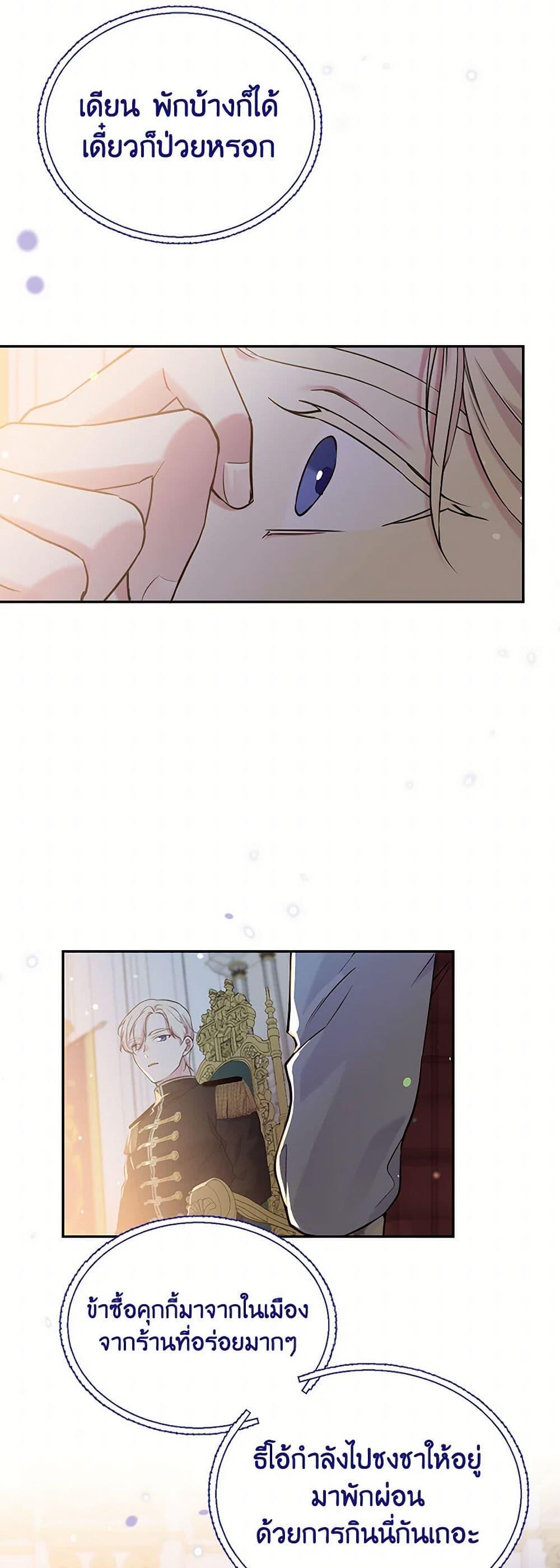 Manga-lc-com อ่านมังงะ อ่านการ์ตูน ออนไลน์ ฟรี My Goal is to Live a Long ตอนที่ 1 2 3 4 5 6 7 8 9 10 11 12 13 14 ฟรี ไม่มีโฆษณา Manga-lc - อ่าน มังงะ อ่าน การ์ตูน ออนไลน์ อ่านมังงะ ฟรี