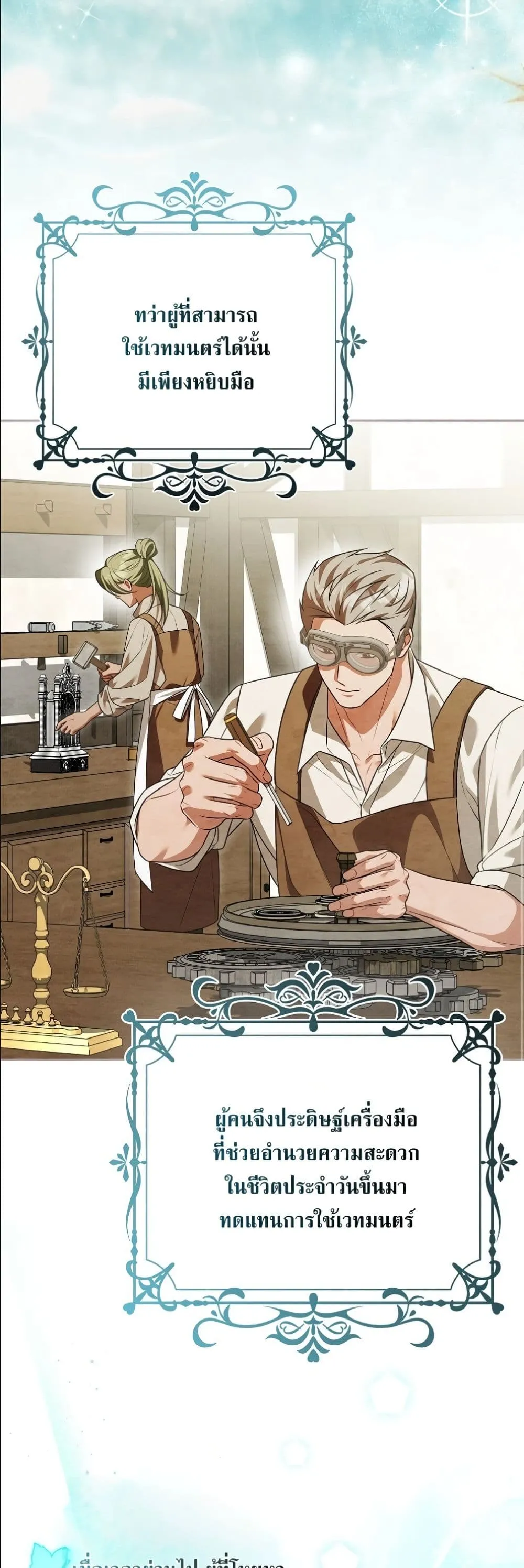 Manga-lc-com อ่านมังงะ อ่านการ์ตูน ออนไลน์ ฟรี Wasn’t I the Female Lead of a Regret Novel ตอนที่ 1 2 3 4 5 6 7 8 9 10 11 12 13 14 ฟรี ไม่มีโฆษณา Manga-lc - อ่าน มังงะ อ่าน การ์ตูน ออนไลน์ อ่านมังงะ ฟรี
