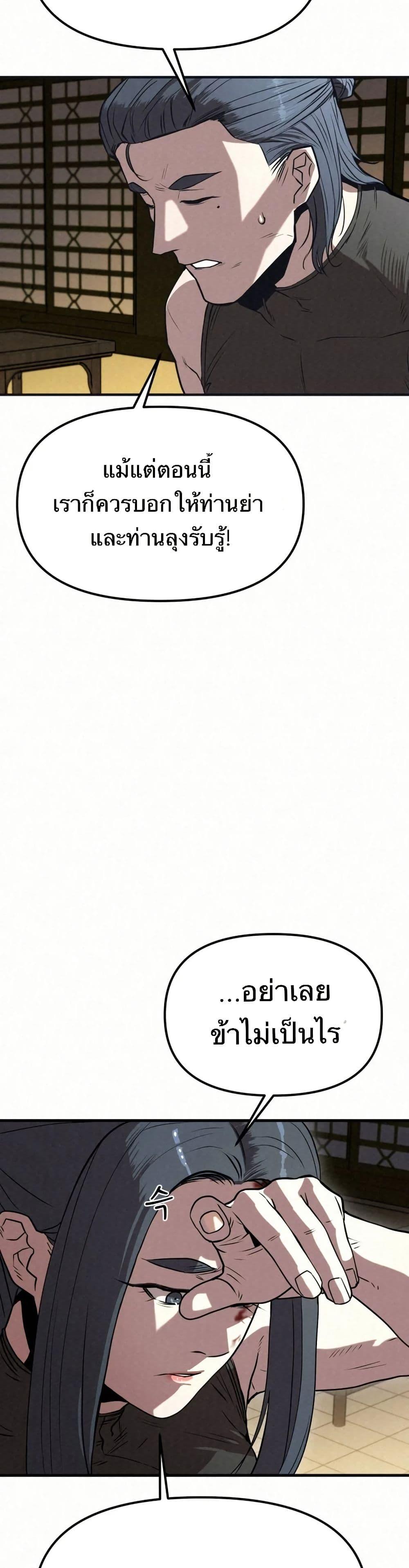 Manga-lc-com อ่านมังงะ อ่านการ์ตูน ออนไลน์ ฟรี Black Fox Sword Master of Mount Kunlun ตอนที่ 1 2 3 4 5 6 7 8 9 10 11 12 13 14 ฟรี ไม่มีโฆษณา Manga-lc - อ่าน มังงะ อ่าน การ์ตูน ออนไลน์ อ่านมังงะ ฟรี