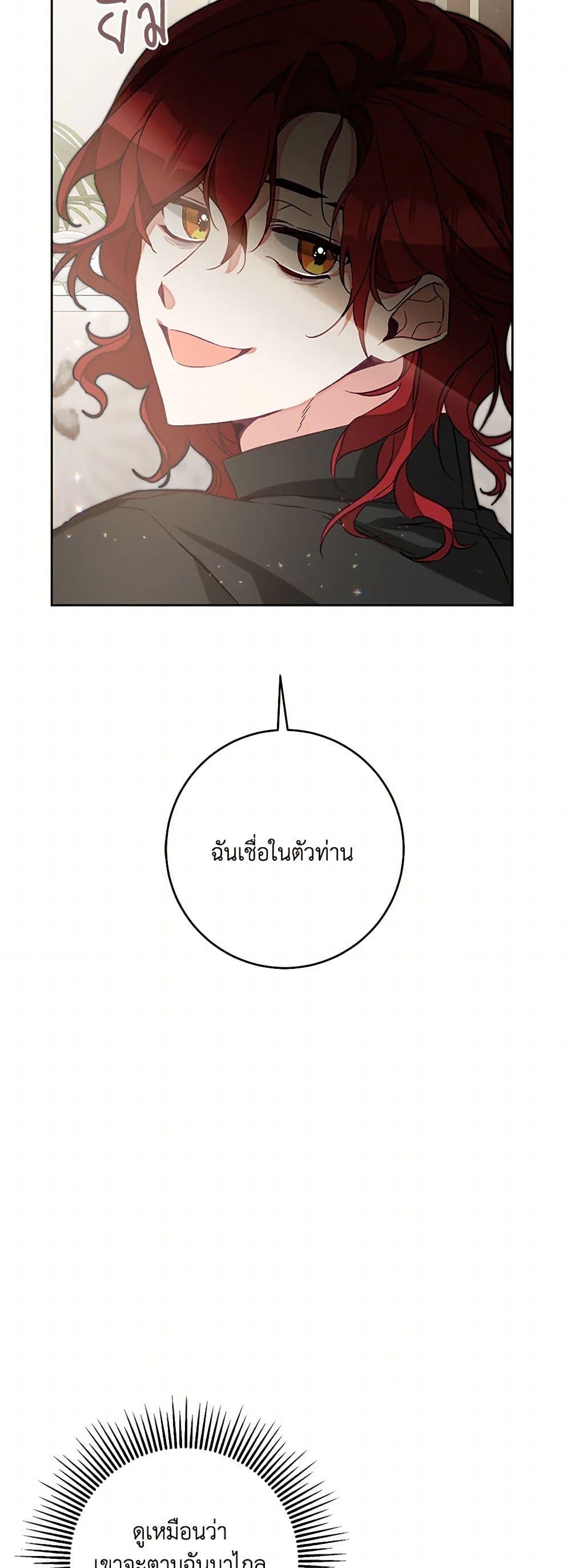 Manga-lc-com อ่านมังงะ อ่านการ์ตูน ออนไลน์ ฟรี I’ve Become the Villainous Empress of a Novel ตอนที่ 1 2 3 4 5 6 7 8 9 10 11 12 13 14 ฟรี ไม่มีโฆษณา Manga-lc - อ่าน มังงะ อ่าน การ์ตูน ออนไลน์ อ่านมังงะ ฟรี