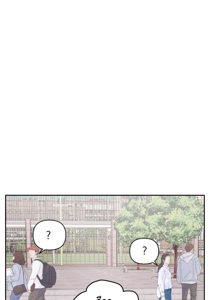 จริง ๆ แล้ว โอบารัมน่ะ… ตอนที่ 5 รูปที่ 22