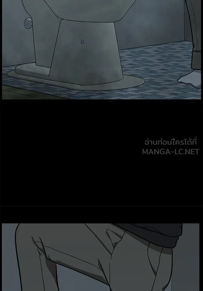 ช่วยเปลี่ยนฉันที ตอนที่ 57. ยอมินซอ 7 รูปที่ 156