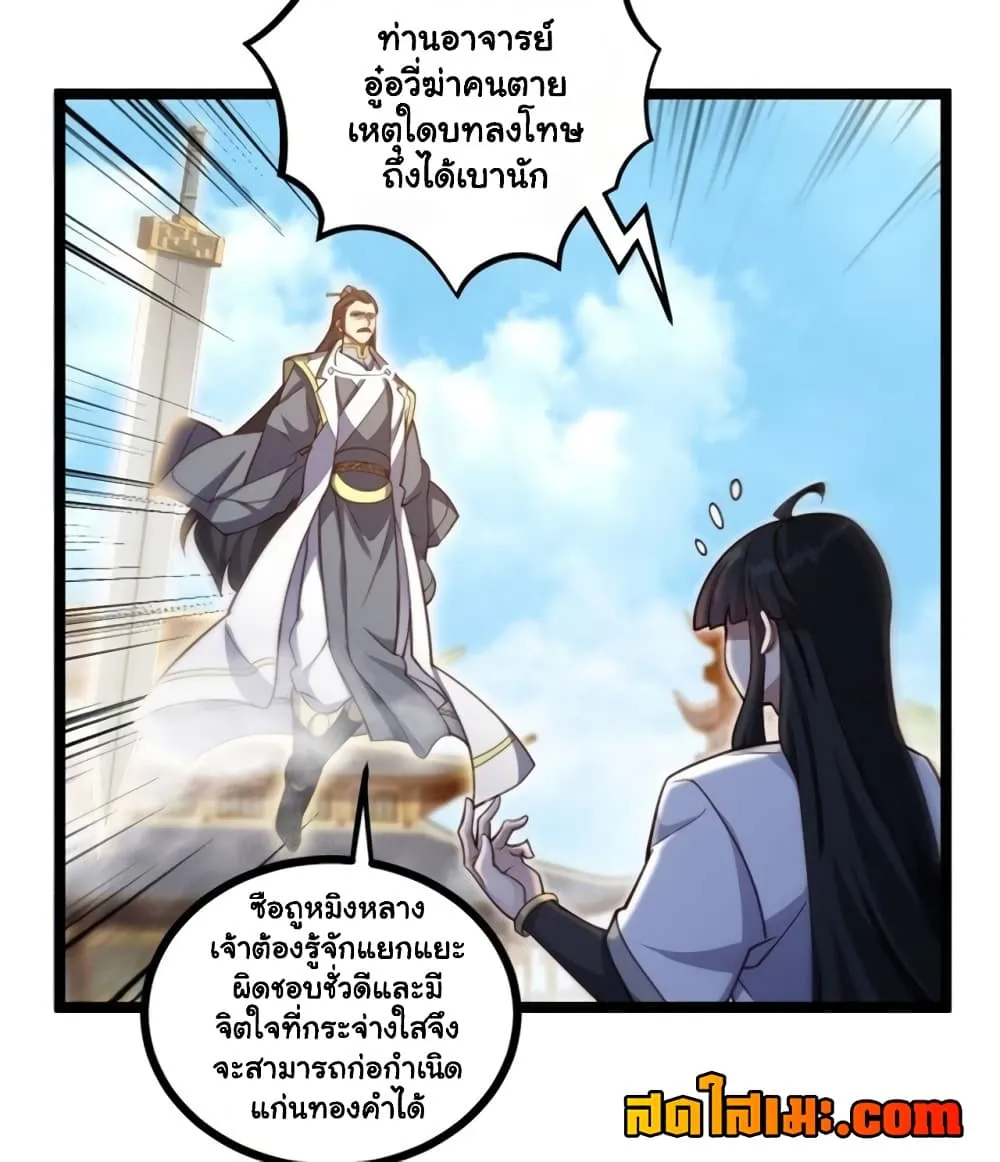 Manga-lc-com อ่านมังงะ อ่านการ์ตูน ออนไลน์ ฟรี Heaven’s Devourer ตอนที่ 1 2 3 4 5 6 7 8 9 10 11 12 13 14 ฟรี ไม่มีโฆษณา Manga-lc - อ่าน มังงะ อ่าน การ์ตูน ออนไลน์ อ่านมังงะ ฟรี