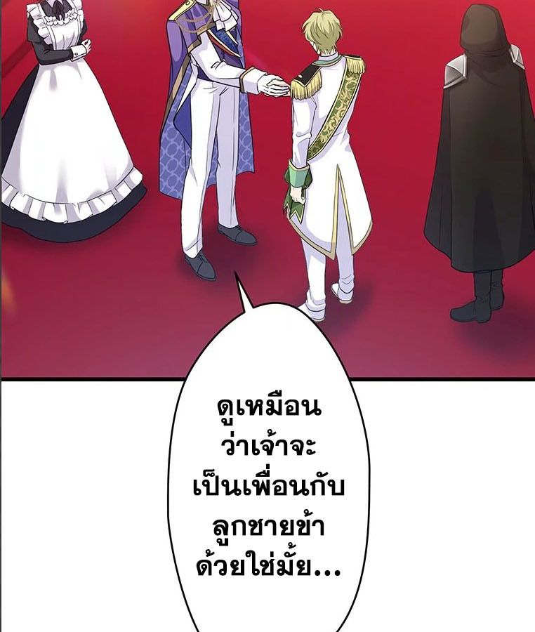 Manga-lc-com อ่านมังงะ อ่านการ์ตูน ออนไลน์ ฟรี The Legendary Assassin Reincarnated as the Beloved Youngest Daughter of a Royal Family ตอนที่ 1 2 3 4 5 6 7 8 9 10 11 12 13 14 ฟรี ไม่มีโฆษณา Manga-lc - อ่าน มังงะ อ่าน การ์ตูน ออนไลน์ อ่านมังงะ ฟรี