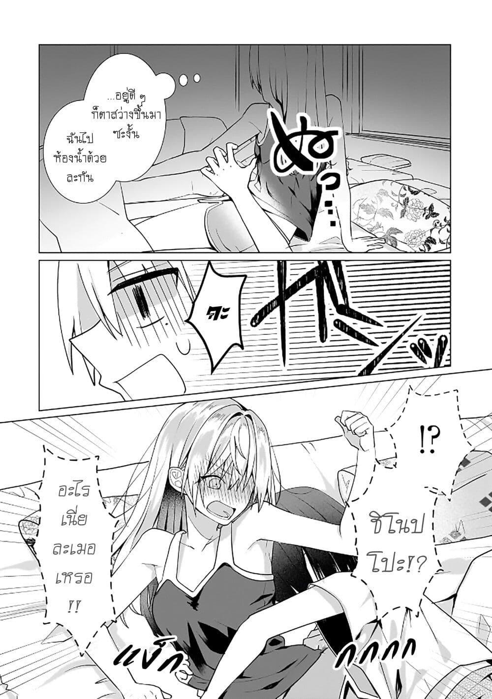 Manga-lc-com อ่านมังงะ อ่านการ์ตูน ออนไลน์ ฟรี Yuri no Hajimari wa Dorei Kara ตอนที่ 1 2 3 4 5 6 7 8 9 10 11 12 13 14 ฟรี ไม่มีโฆษณา Manga-lc - อ่าน มังงะ อ่าน การ์ตูน ออนไลน์ อ่านมังงะ ฟรี