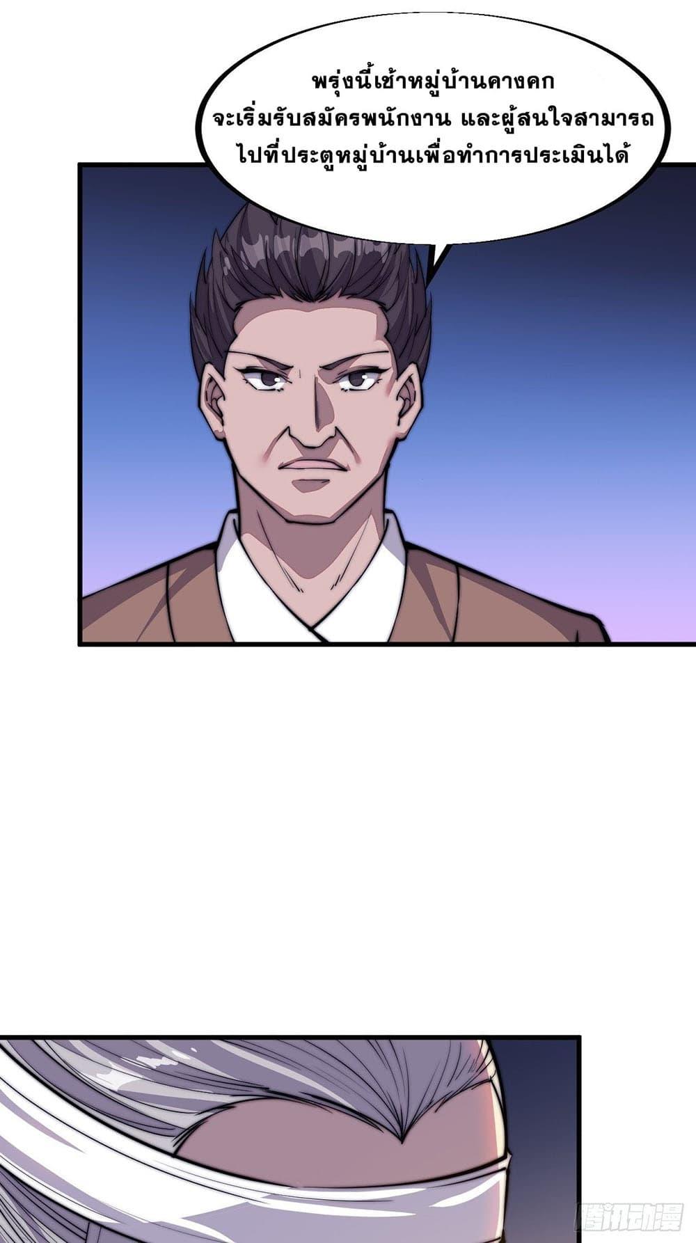 Manga-lc-com อ่านมังงะ อ่านการ์ตูน ออนไลน์ ฟรี It Starts With A Mountain ตอนที่ 1 2 3 4 5 6 7 8 9 10 11 12 13 14 ฟรี ไม่มีโฆษณา Manga-lc - อ่าน มังงะ อ่าน การ์ตูน ออนไลน์ อ่านมังงะ ฟรี