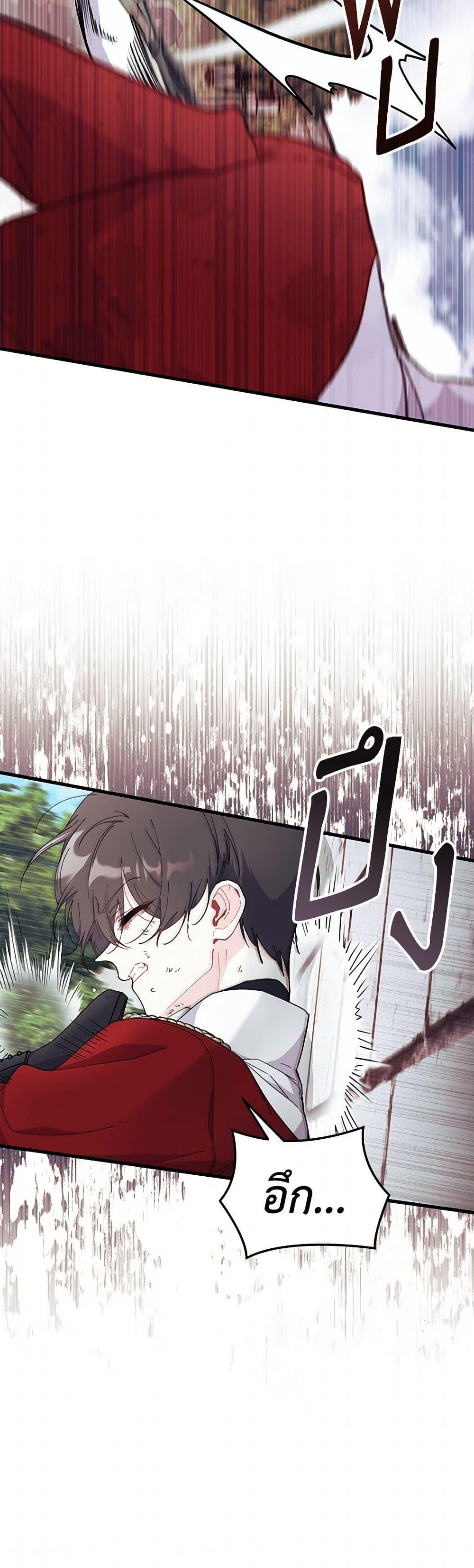 Manga-lc-com อ่านมังงะ อ่านการ์ตูน ออนไลน์ ฟรี I Don’t Want To Be a Magpie Bridge ตอนที่ 1 2 3 4 5 6 7 8 9 10 11 12 13 14 ฟรี ไม่มีโฆษณา Manga-lc - อ่าน มังงะ อ่าน การ์ตูน ออนไลน์ อ่านมังงะ ฟรี