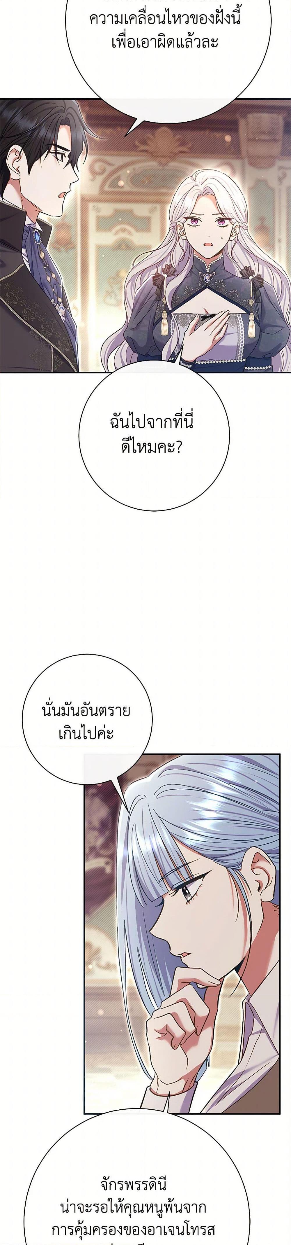 Manga-lc-com อ่านมังงะ อ่านการ์ตูน ออนไลน์ ฟรี The Villain’s Match Is Too Perfect ตอนที่ 1 2 3 4 5 6 7 8 9 10 11 12 13 14 ฟรี ไม่มีโฆษณา Manga-lc - อ่าน มังงะ อ่าน การ์ตูน ออนไลน์ อ่านมังงะ ฟรี