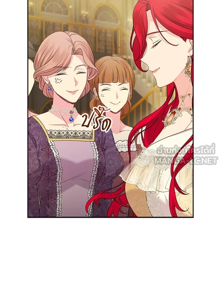 เวทฟื้นฟูได้ผลดีเกินไปแล้ว ตอนที่ 33 รูปที่ 75