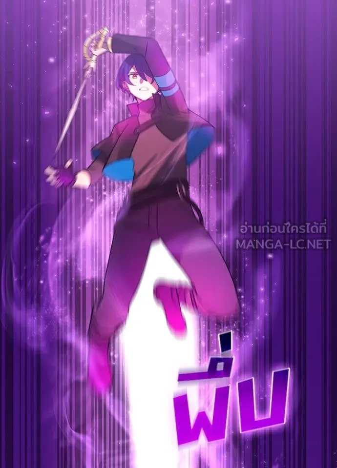 เป้าหมายครั้งที่ 2 ตอนที่ 65 รูปที่ 22