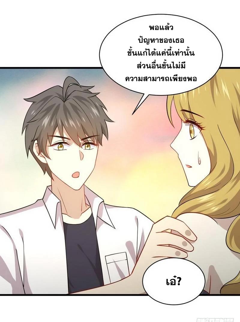Manga-lc-com อ่านมังงะ อ่านการ์ตูน ออนไลน์ ฟรี Immortal Swordsman in the Reverse World ตอนที่ 1 2 3 4 5 6 7 8 9 10 11 12 13 14 ฟรี ไม่มีโฆษณา Manga-lc - อ่าน มังงะ อ่าน การ์ตูน ออนไลน์ อ่านมังงะ ฟรี
