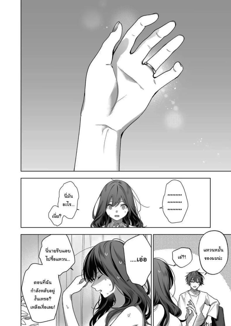 Doujin-Lc- อ่าน โดจิน มังฮวา เกาหลี ญี่ปุ่น จีน แปลไทย ไม่ยอมเสียเธอไปหรอกนะ [Kyapefuro (Furokkorii)] SeFri no Ichihara ga Nigashite Kurenai My FWB Ichihara Won't Let Me Go ตอนที่ 1 2 3 4 5 6 7 8 9 10 11 12 13 14 ฟรี ไม่มีโฆษณา อ่าน โดจิน Manhwa เกาหลี ญี่ปุ่น จีน เรามีครบ คัดมาให้เน้นๆ โดจิน 18+ รับประกันความฟินโดย  Doujin Lc