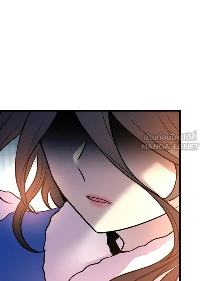 Villain to kill ตอนที่ 216 รูปที่ 133