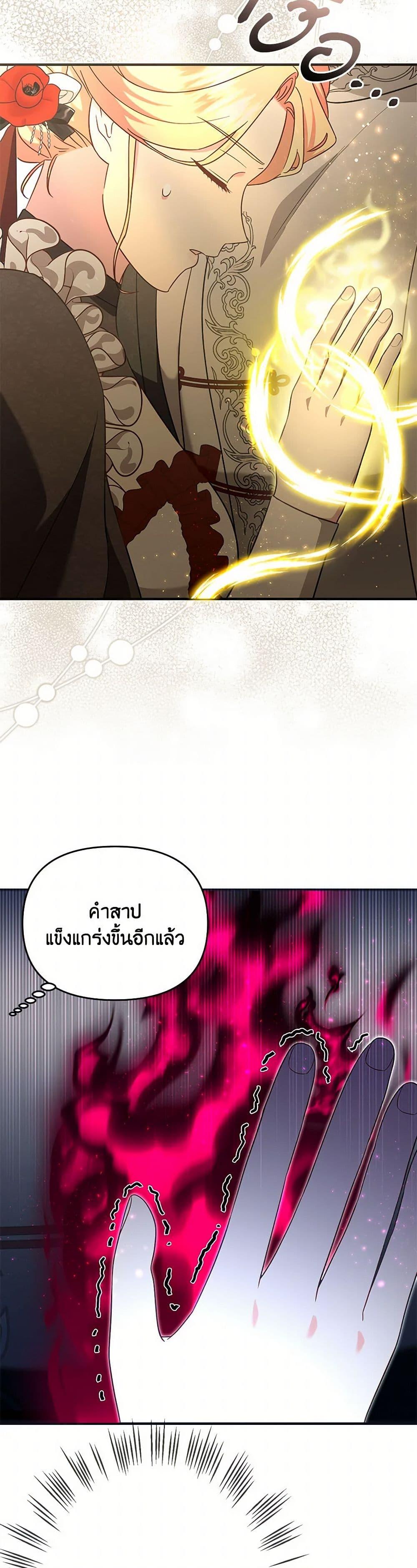 Manga-lc-com อ่านมังงะ อ่านการ์ตูน ออนไลน์ ฟรี I Stole the Child of My War-Mad Husband ตอนที่ 1 2 3 4 5 6 7 8 9 10 11 12 13 14 ฟรี ไม่มีโฆษณา Manga-lc - อ่าน มังงะ อ่าน การ์ตูน ออนไลน์ อ่านมังงะ ฟรี