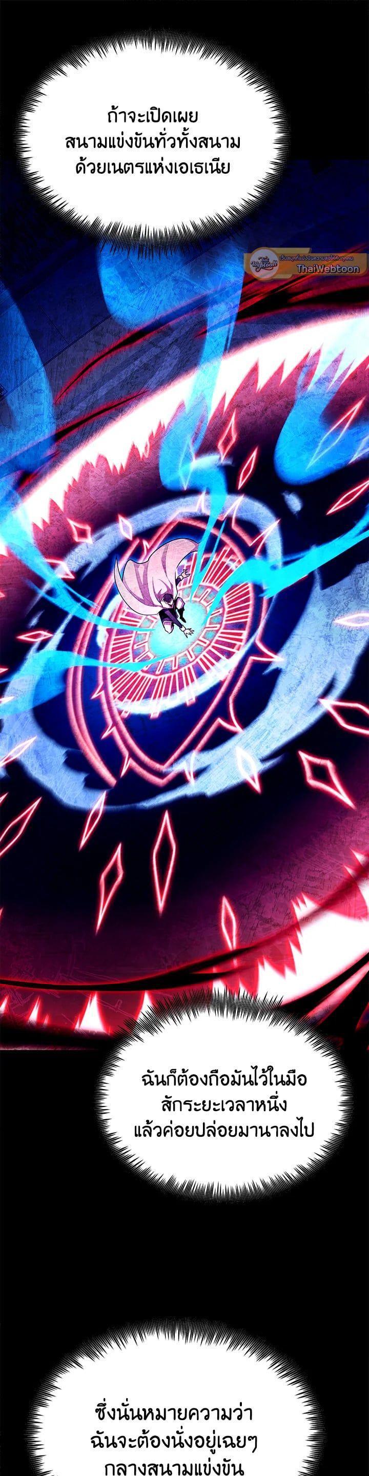 Manga-lc-com อ่านมังงะ อ่านการ์ตูน ออนไลน์ ฟรี Standard of Reincarnation ตอนที่ 1 2 3 4 5 6 7 8 9 10 11 12 13 14 ฟรี ไม่มีโฆษณา Manga-lc - อ่าน มังงะ อ่าน การ์ตูน ออนไลน์ อ่านมังงะ ฟรี