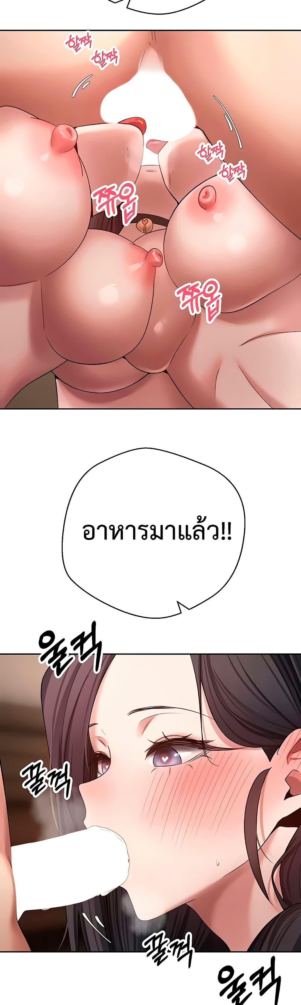 Doujin-Lc- อ่าน โดจิน มังฮวา เกาหลี ญี่ปุ่น จีน แปลไทย Turning My Life Around With ตอนที่ 1 2 3 4 5 6 7 8 9 10 11 12 13 14 ฟรี ไม่มีโฆษณา อ่าน โดจิน Manhwa เกาหลี ญี่ปุ่น จีน เรามีครบ คัดมาให้เน้นๆ โดจิน 18+ รับประกันความฟินโดย  Doujin Lc