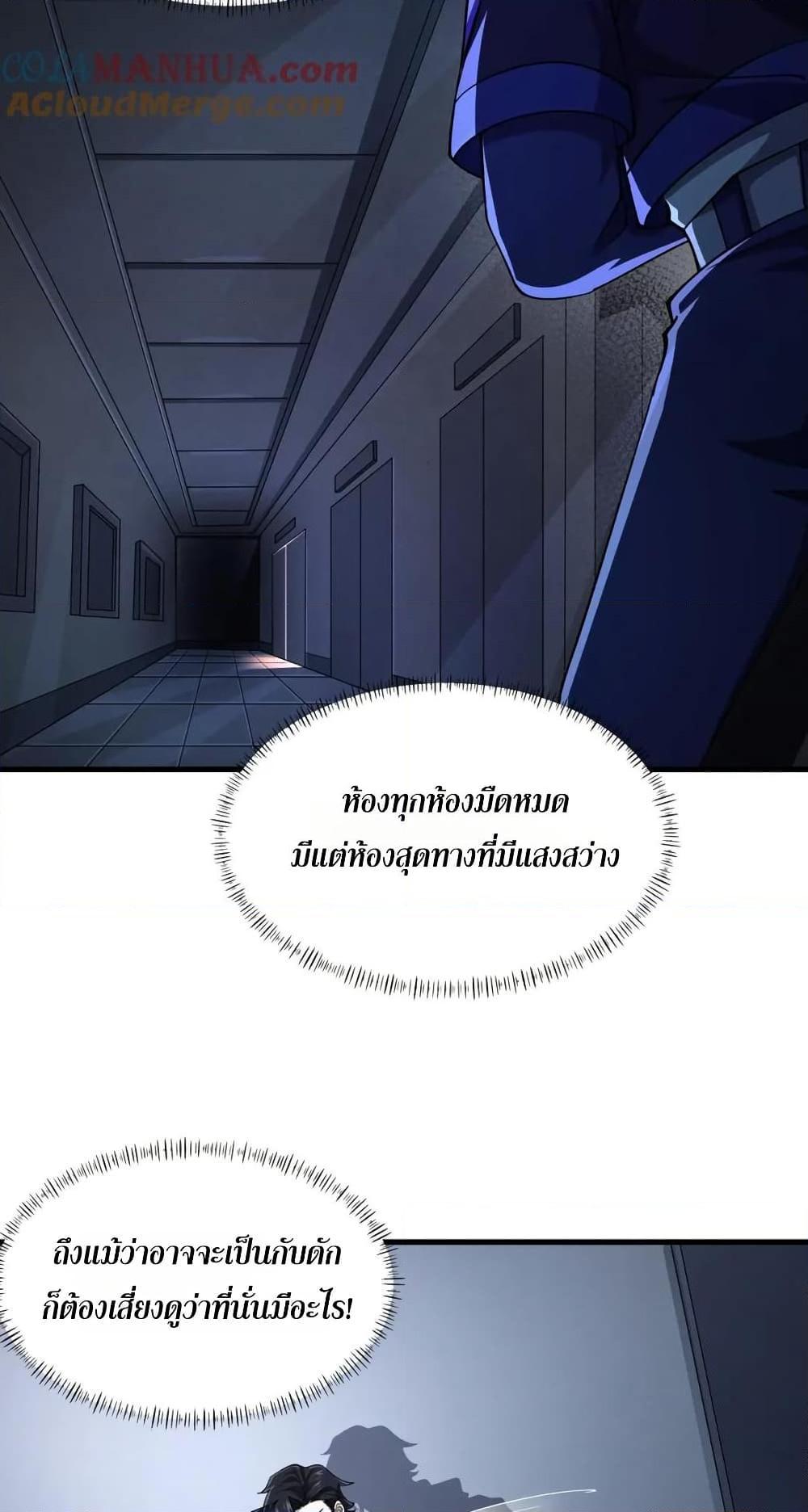 Manga-lc-com อ่านมังงะ อ่านการ์ตูน ออนไลน์ ฟรี I Rely On Cheat To Hunt Gods ตอนที่ 1 2 3 4 5 6 7 8 9 10 11 12 13 14 ฟรี ไม่มีโฆษณา Manga-lc - อ่าน มังงะ อ่าน การ์ตูน ออนไลน์ อ่านมังงะ ฟรี