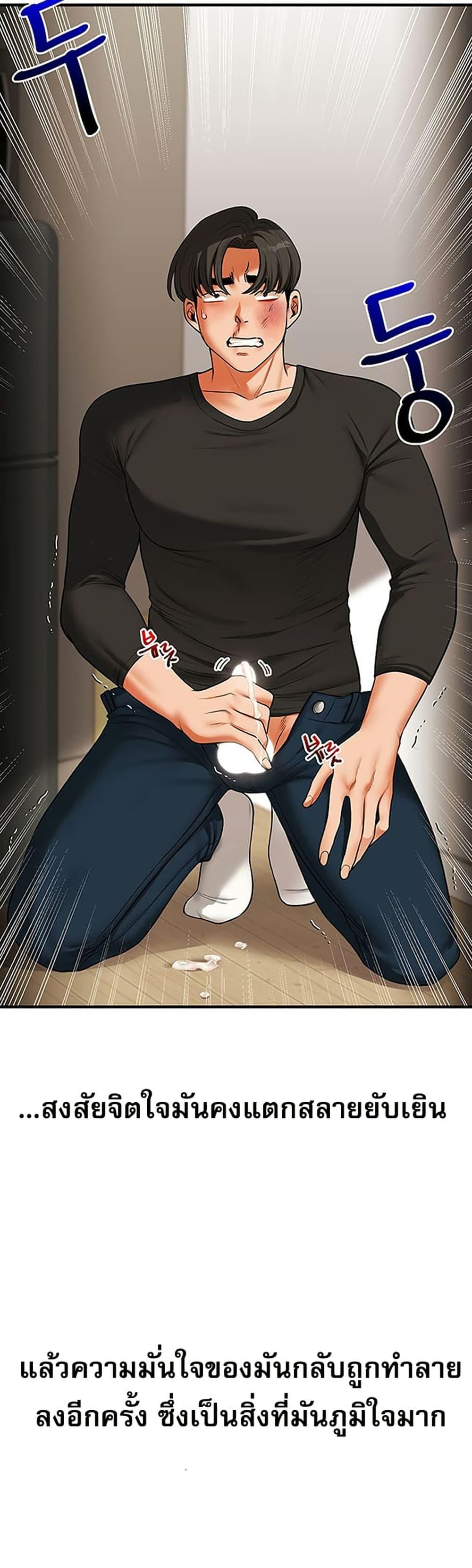 Doujin-Lc- อ่าน โดจิน มังฮวา เกาหลี ญี่ปุ่น จีน แปลไทย Relationship Reversal ตอนที่ 1 2 3 4 5 6 7 8 9 10 11 12 13 14 ฟรี ไม่มีโฆษณา อ่าน โดจิน Manhwa เกาหลี ญี่ปุ่น จีน เรามีครบ คัดมาให้เน้นๆ โดจิน 18+ รับประกันความฟินโดย  Doujin Lc