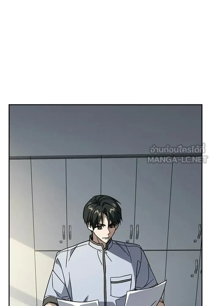 Study Group ตอนที่ 316 รูปที่ 127