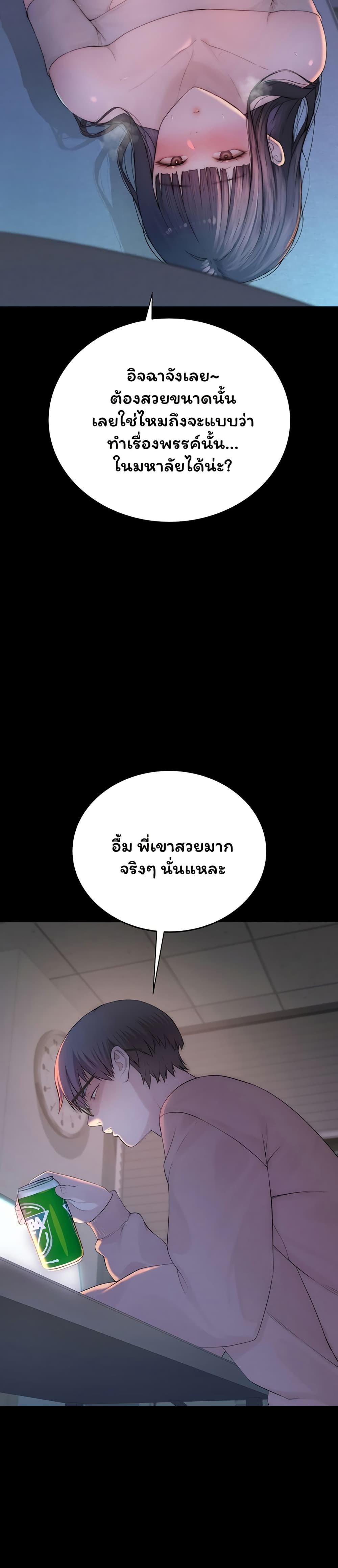 Doujin-Lc- อ่าน โดจิน มังฮวา เกาหลี ญี่ปุ่น จีน แปลไทย Scumbag ตอนที่ 1 2 3 4 5 6 7 8 9 10 11 12 13 14 ฟรี ไม่มีโฆษณา อ่าน โดจิน Manhwa เกาหลี ญี่ปุ่น จีน เรามีครบ คัดมาให้เน้นๆ โดจิน 18+ รับประกันความฟินโดย  Doujin Lc