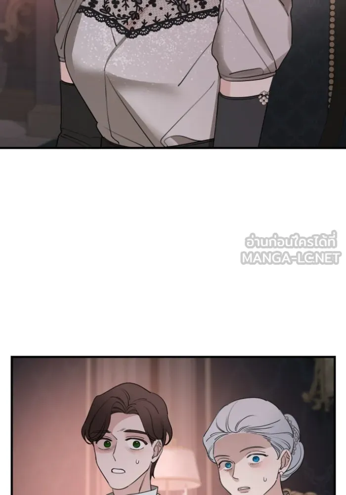 ครอบครัวสามีเห็นทีจะคลั่งรัก ตอนที่ 50 รูปที่ 27