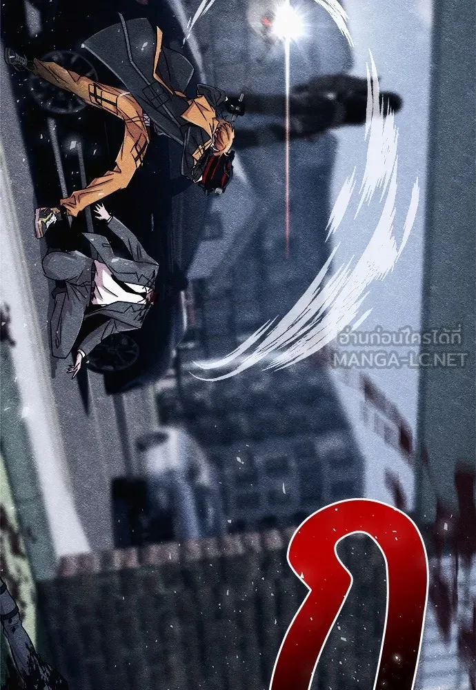 Zombie X Slasher ตอนที่ 3 รูปที่ 111